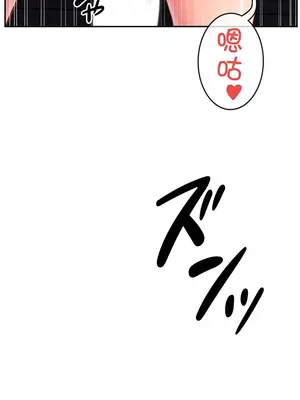 在貞操顛倒的世界裡攻略女性反轉人生 1-37話[完結]v2_008029