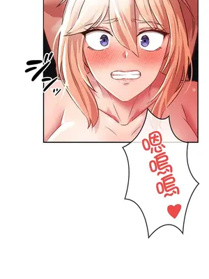 在貞操顛倒的世界裡攻略女性反轉人生 1-37話[完結]v2_008037