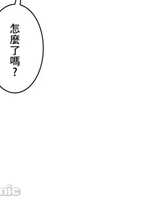 在貞操顛倒的世界裡攻略女性反轉人生 1-37話[完結]v2_009043