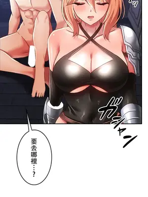 在貞操顛倒的世界裡攻略女性反轉人生 1-37話[完結]v2_009044