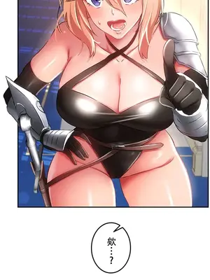 在貞操顛倒的世界裡攻略女性反轉人生 1-37話[完結]v2_010018