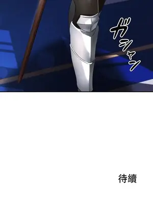 在貞操顛倒的世界裡攻略女性反轉人生 1-37話[完結]v2_010037