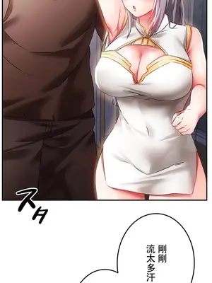 在貞操顛倒的世界裡攻略女性反轉人生 1-37話[完結]v2_011008