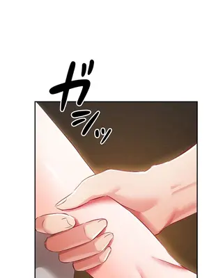 在貞操顛倒的世界裡攻略女性反轉人生 1-37話[完結]v2_011009