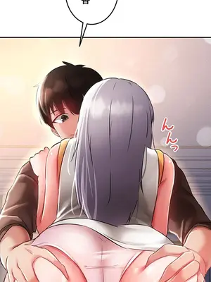 在貞操顛倒的世界裡攻略女性反轉人生 1-37話[完結]v2_011012