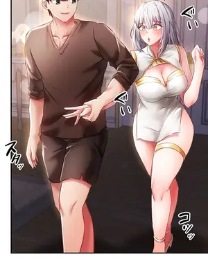 在貞操顛倒的世界裡攻略女性反轉人生 1-37話[完結]v2_011014