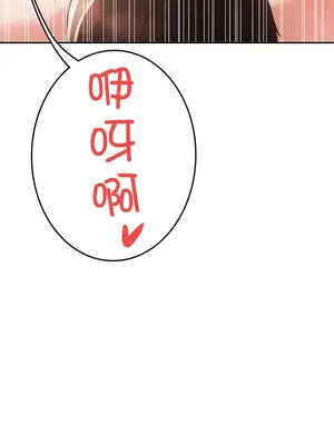 在貞操顛倒的世界裡攻略女性反轉人生 1-37話[完結]v2_011030