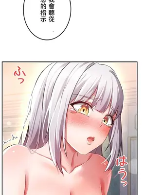 在貞操顛倒的世界裡攻略女性反轉人生 1-37話[完結]v2_012003