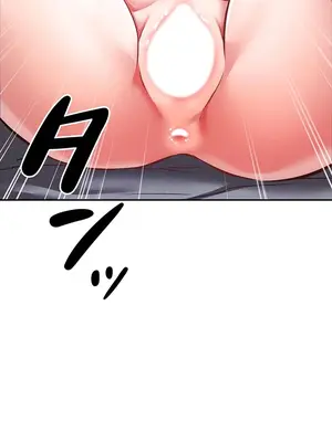 在貞操顛倒的世界裡攻略女性反轉人生 1-37話[完結]v2_012012