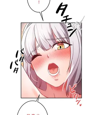 在貞操顛倒的世界裡攻略女性反轉人生 1-37話[完結]v2_012020