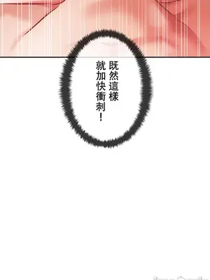在貞操顛倒的世界裡攻略女性反轉人生 1-37話[完結]v2_012026