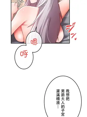 在貞操顛倒的世界裡攻略女性反轉人生 1-37話[完結]v2_012027