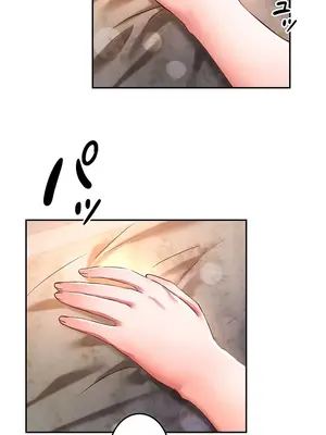 在貞操顛倒的世界裡攻略女性反轉人生 1-37話[完結]v2_012031