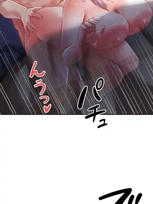 在貞操顛倒的世界裡攻略女性反轉人生 1-37話[完結]v2_013005v