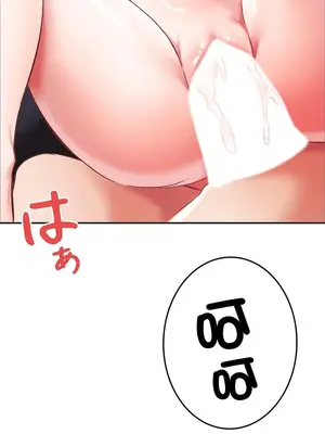 在貞操顛倒的世界裡攻略女性反轉人生 1-37話[完結]v2_014015v