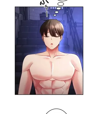 在貞操顛倒的世界裡攻略女性反轉人生 1-37話[完結]v2_014026v