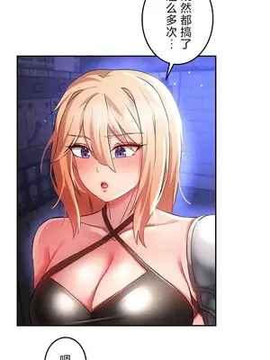 在貞操顛倒的世界裡攻略女性反轉人生 1-37話[完結]v2_014030v