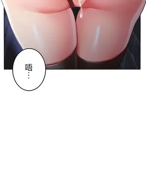 在貞操顛倒的世界裡攻略女性反轉人生 1-37話[完結]v2_015014v