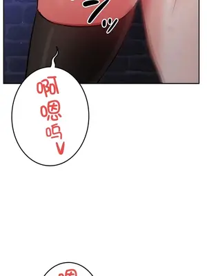 在貞操顛倒的世界裡攻略女性反轉人生 1-37話[完結]v2_015024v