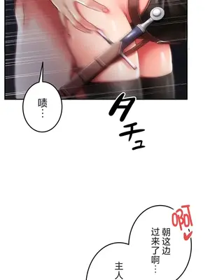 在貞操顛倒的世界裡攻略女性反轉人生 1-37話[完結]v2_015026v