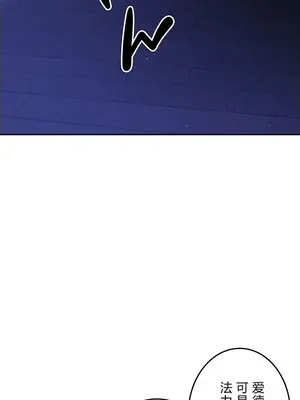 在貞操顛倒的世界裡攻略女性反轉人生 1-37話[完結]v2_016002v