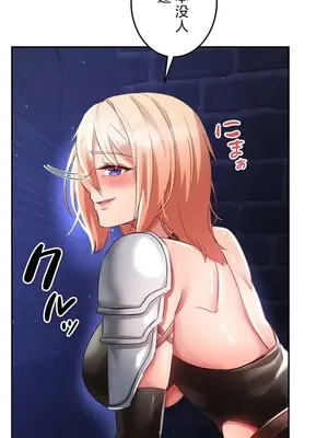 在貞操顛倒的世界裡攻略女性反轉人生 1-37話[完結]v2_016004v