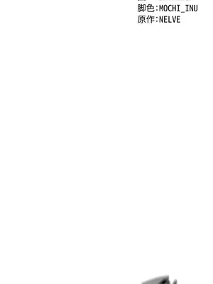 在貞操顛倒的世界裡攻略女性反轉人生 1-37話[完結]v2_016008v