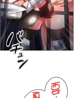 在貞操顛倒的世界裡攻略女性反轉人生 1-37話[完結]v2_016009v