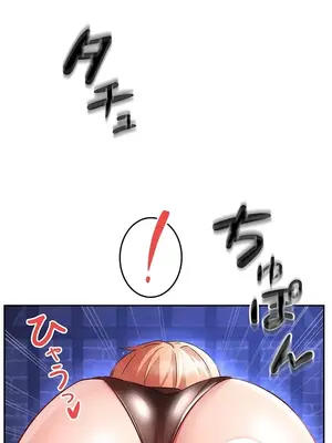 在貞操顛倒的世界裡攻略女性反轉人生 1-37話[完結]v2_016012v