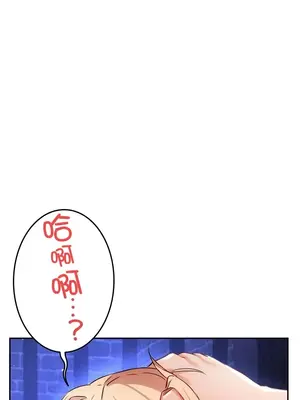 在貞操顛倒的世界裡攻略女性反轉人生 1-37話[完結]v2_016024v