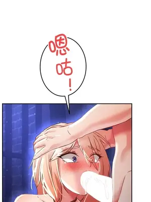 在貞操顛倒的世界裡攻略女性反轉人生 1-37話[完結]v2_016025v