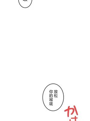 在貞操顛倒的世界裡攻略女性反轉人生 1-37話[完結]v2_017006v