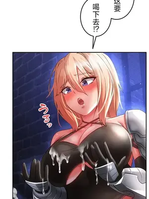 在貞操顛倒的世界裡攻略女性反轉人生 1-37話[完結]v2_017013v