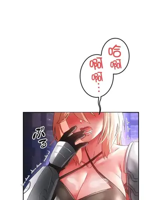 在貞操顛倒的世界裡攻略女性反轉人生 1-37話[完結]v2_017015v