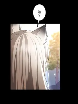 在貞操顛倒的世界裡攻略女性反轉人生 1-37話[完結]v2_017020v