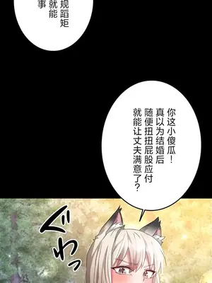 在貞操顛倒的世界裡攻略女性反轉人生 1-37話[完結]v2_017022v