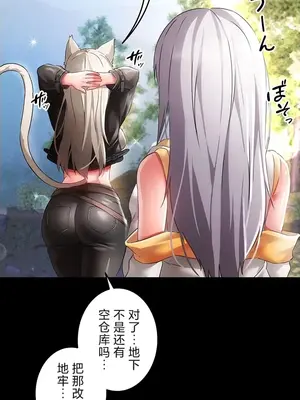 在貞操顛倒的世界裡攻略女性反轉人生 1-37話[完結]v2_017024v