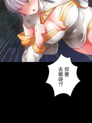 在貞操顛倒的世界裡攻略女性反轉人生 1-37話[完結]v2_017025v