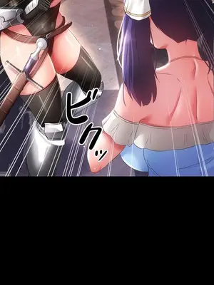 在貞操顛倒的世界裡攻略女性反轉人生 1-37話[完結]v2_018002v