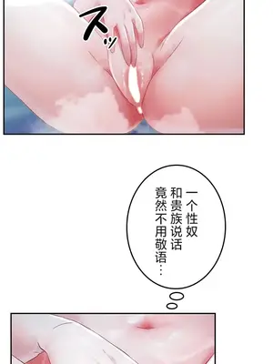 在貞操顛倒的世界裡攻略女性反轉人生 1-37話[完結]v2_018007v