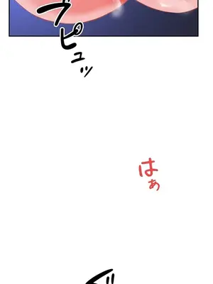 在貞操顛倒的世界裡攻略女性反轉人生 1-37話[完結]v2_018016v