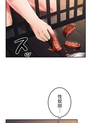 在貞操顛倒的世界裡攻略女性反轉人生 1-37話[完結]v2_018030v