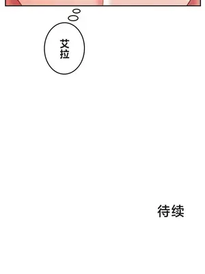 在貞操顛倒的世界裡攻略女性反轉人生 1-37話[完結]v2_018032v