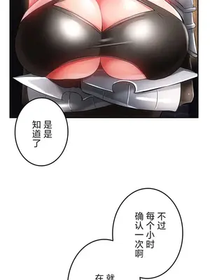 在貞操顛倒的世界裡攻略女性反轉人生 1-37話[完結]v2_019003v