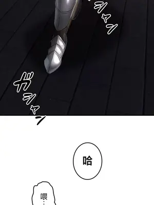 在貞操顛倒的世界裡攻略女性反轉人生 1-37話[完結]v2_019007v