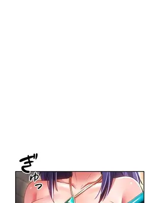 在貞操顛倒的世界裡攻略女性反轉人生 1-37話[完結]v2_019010v