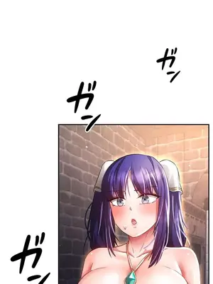 在貞操顛倒的世界裡攻略女性反轉人生 1-37話[完結]v2_019012v