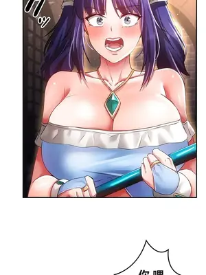 在貞操顛倒的世界裡攻略女性反轉人生 1-37話[完結]v2_019013v