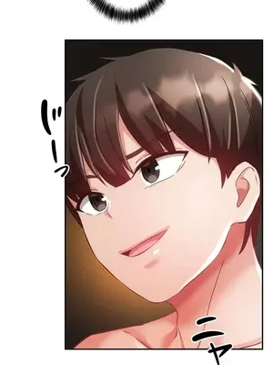 在貞操顛倒的世界裡攻略女性反轉人生 1-37話[完結]v2_019016v