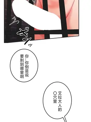 在貞操顛倒的世界裡攻略女性反轉人生 1-37話[完結]v2_019017v